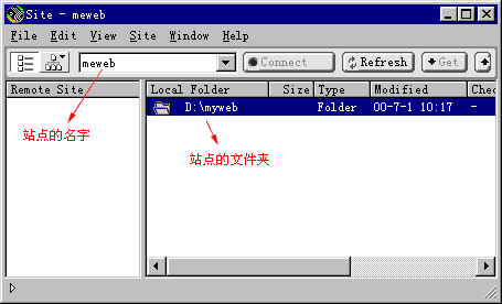 站点管理器