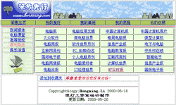 点击可看到浏览效果